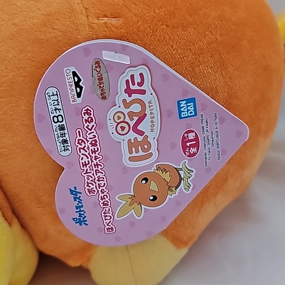 Pokémon Jumbo Sized Winking Torchic Plushie from Japan - Picture 4 of 4